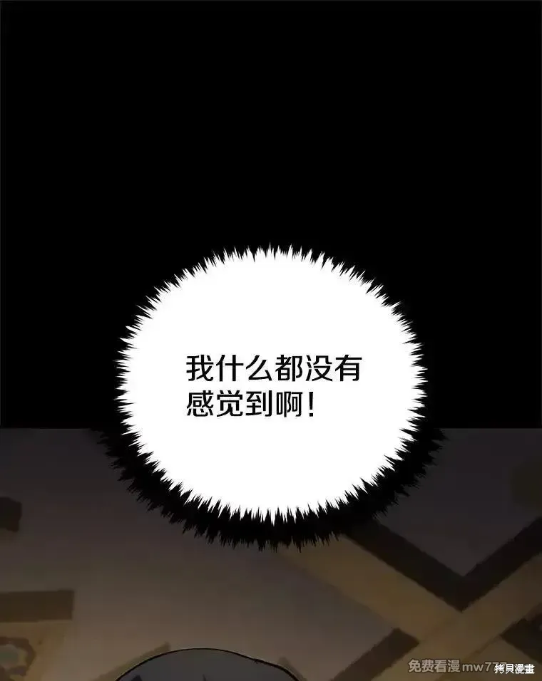 第102话158