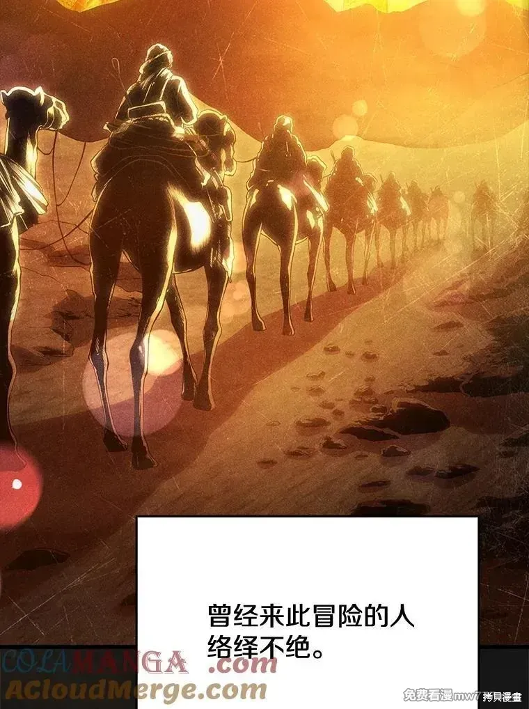 第122话4