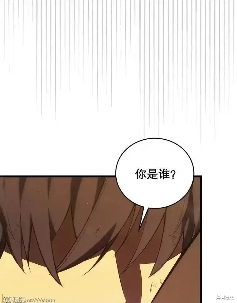 第123话81