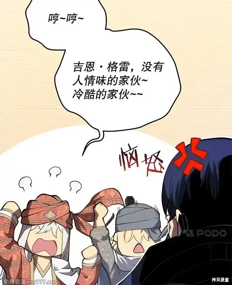第104话107