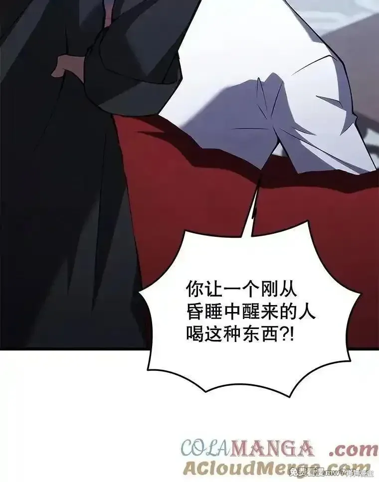第112话92