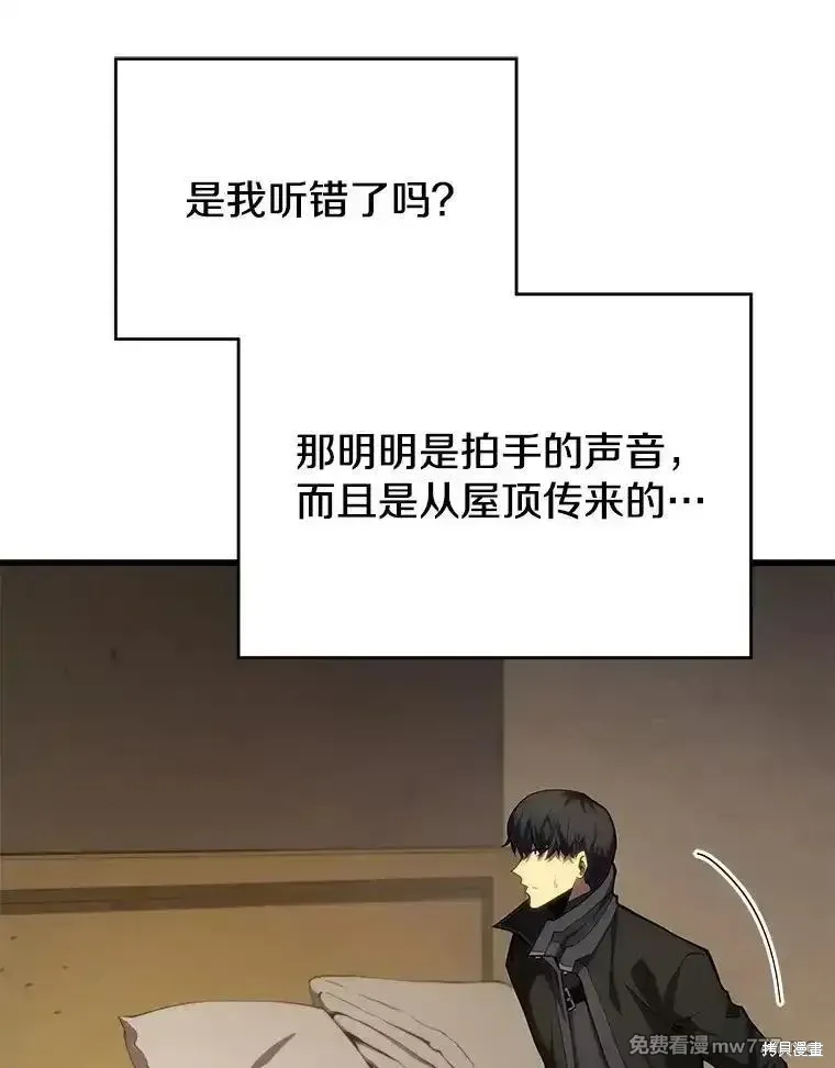 第103话15