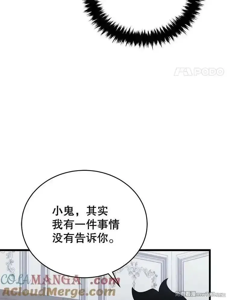 第120话124