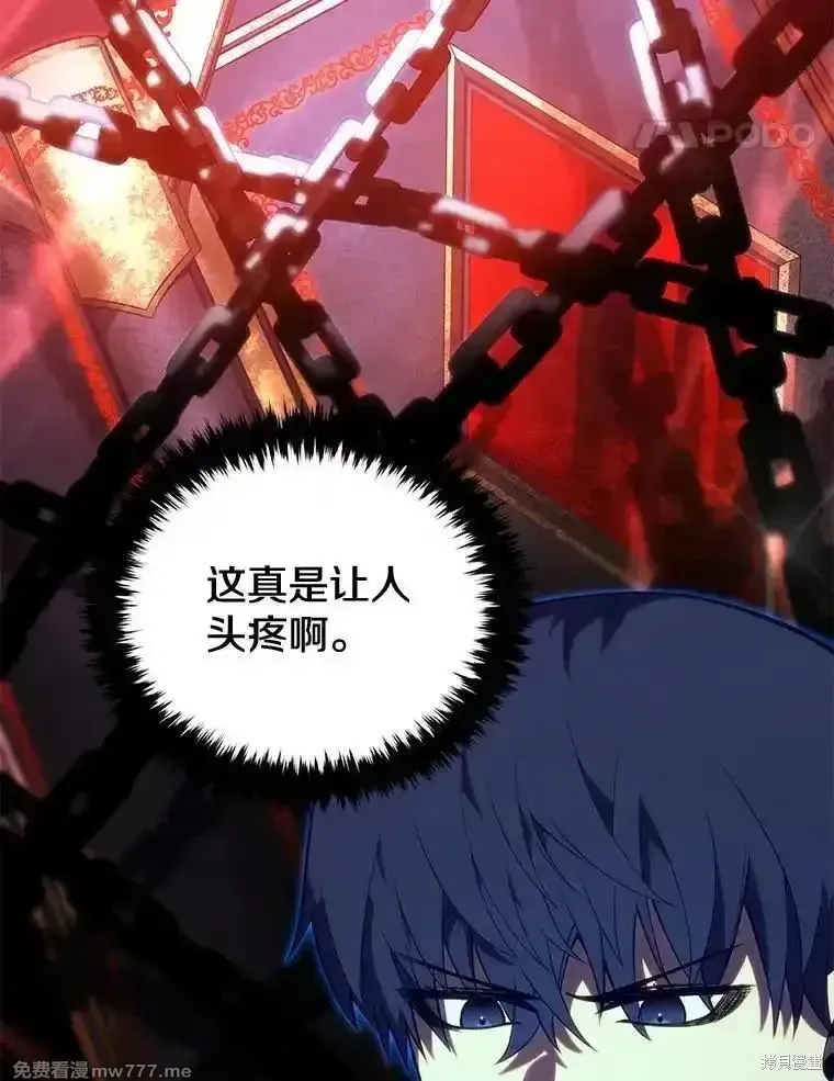 第118话61
