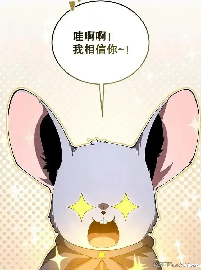 第121话87