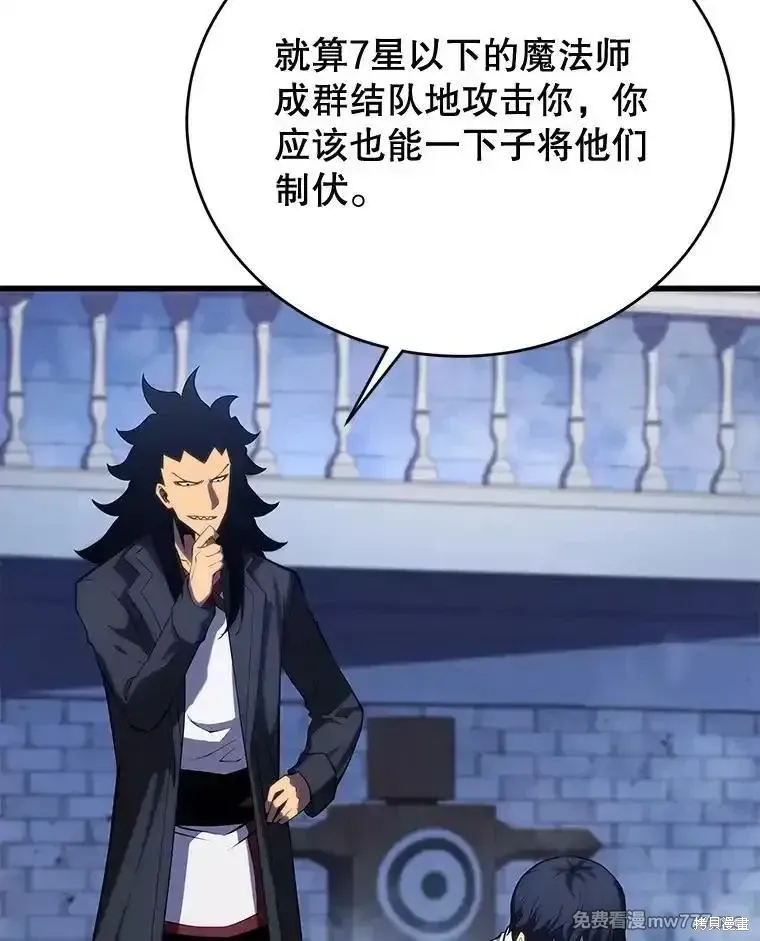 第102话16