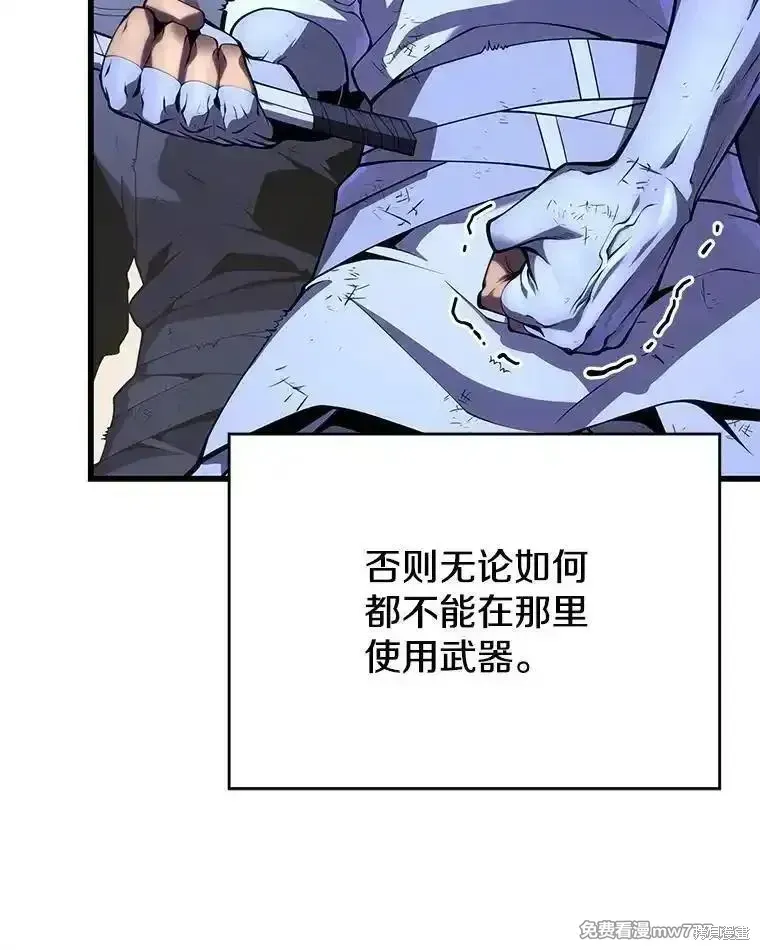 第107话99