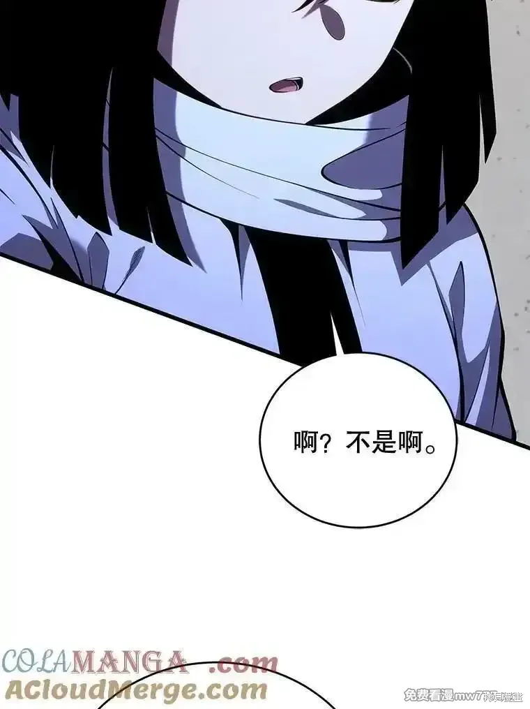 第106话24