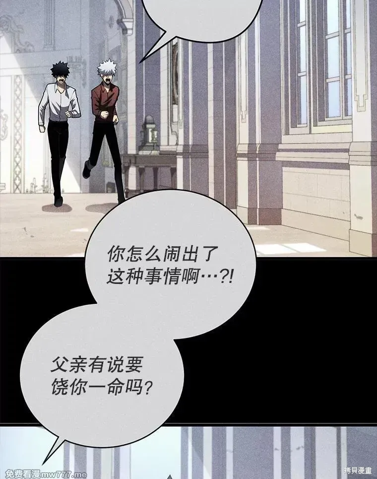 第122话150