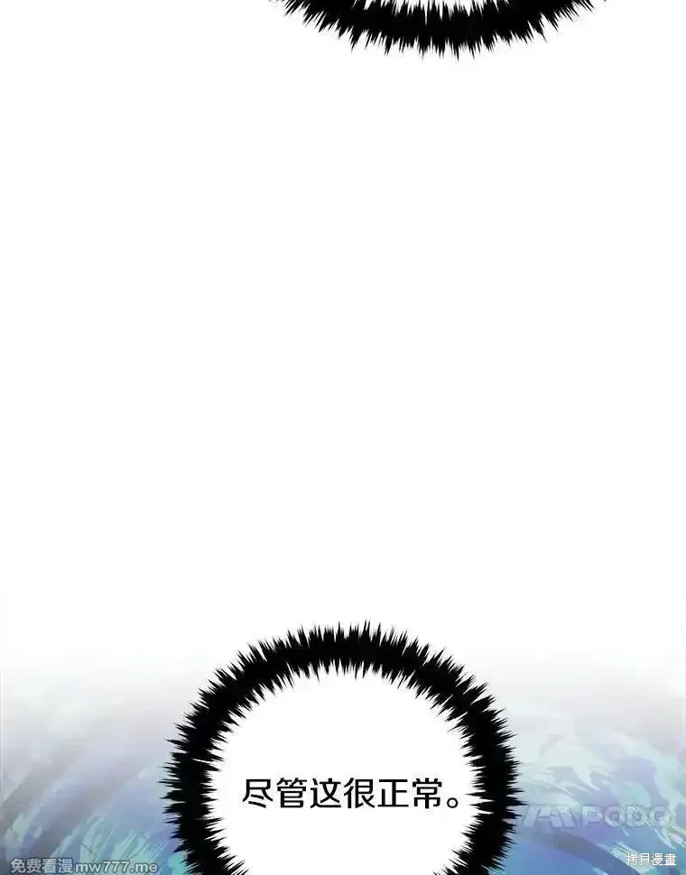 第127话87