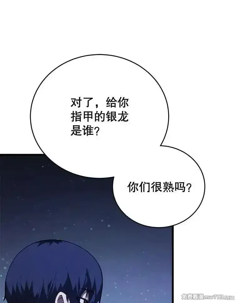第110话65
