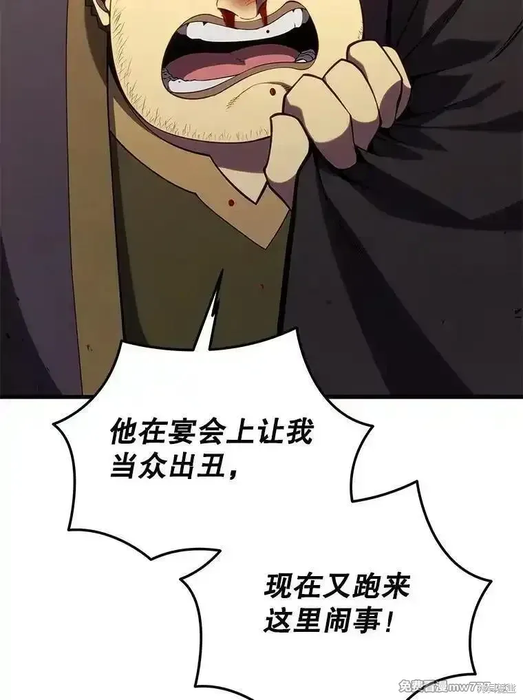 第119话50