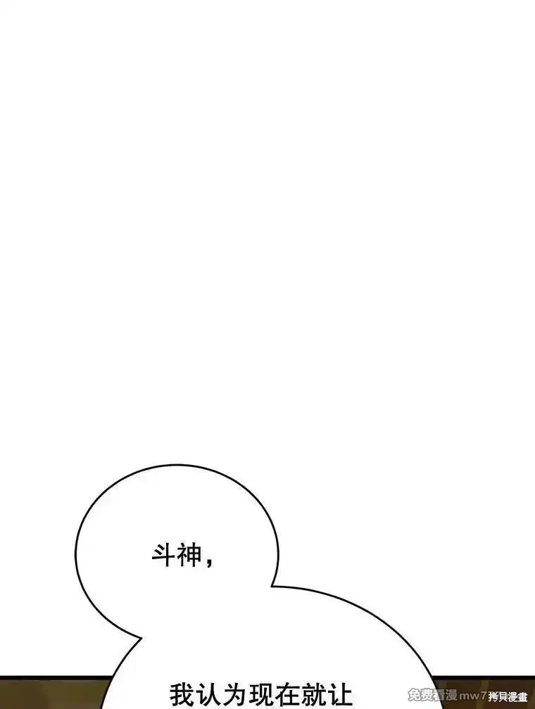 第127话146