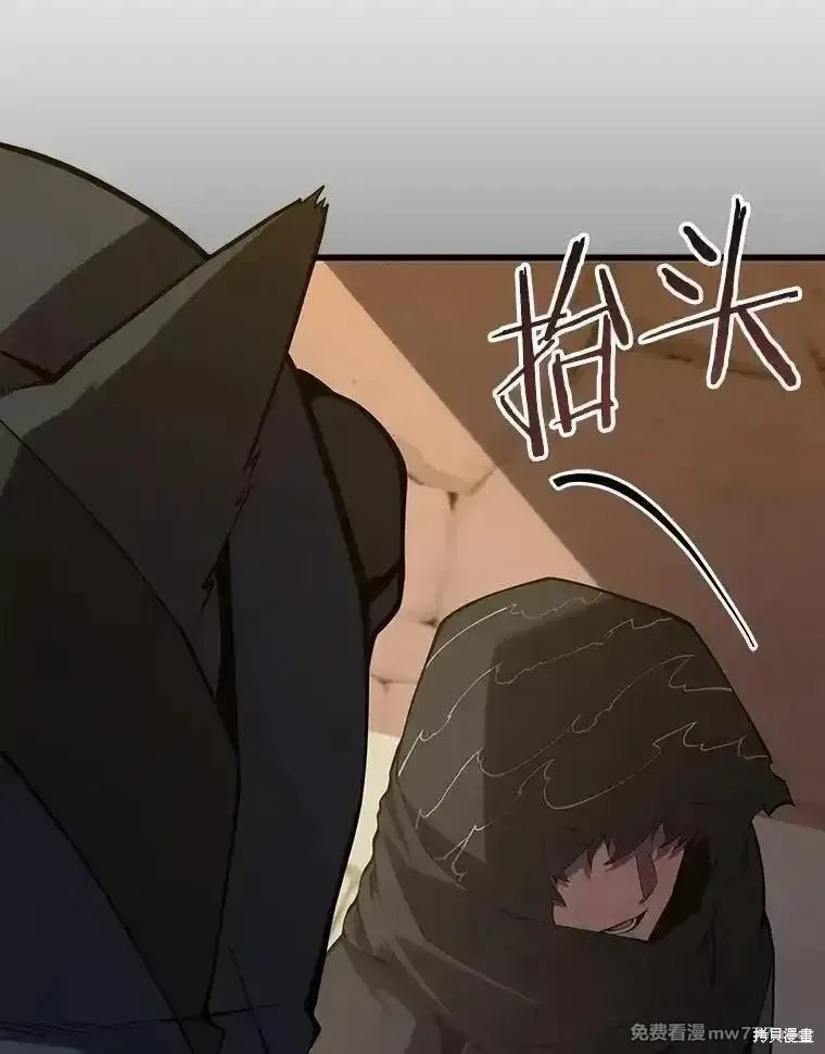第121话118