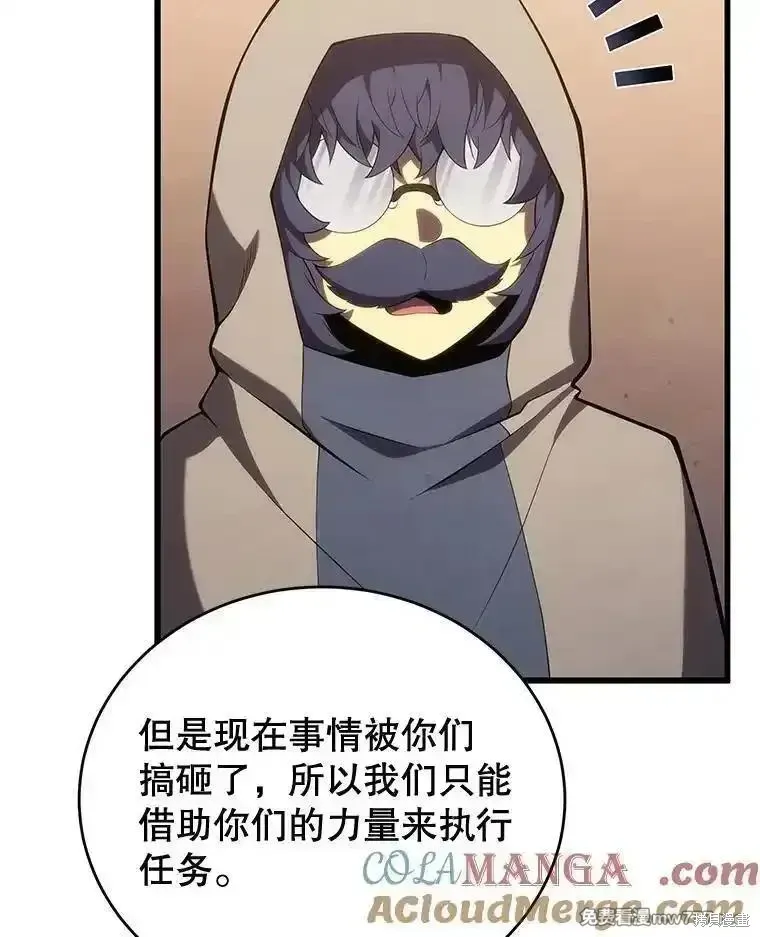 第115话32
