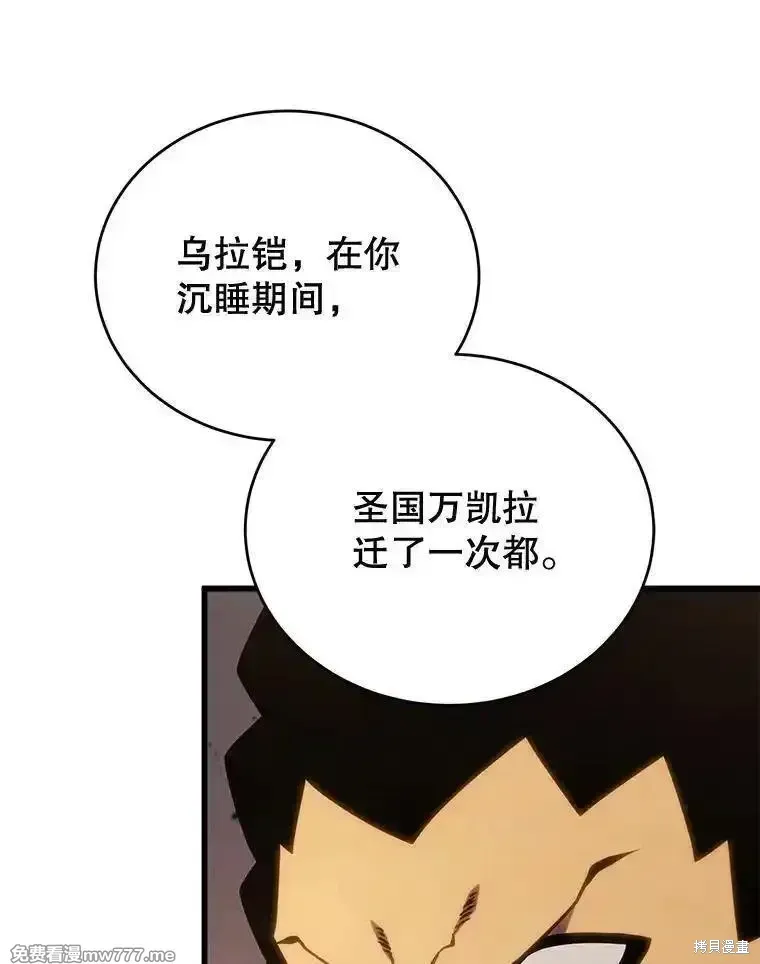 第118话45
