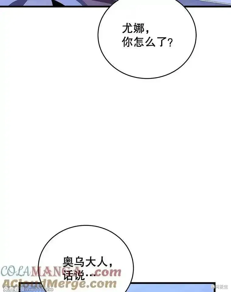 第107话84