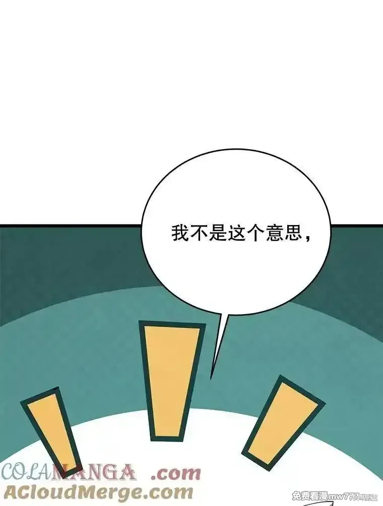 第128话116