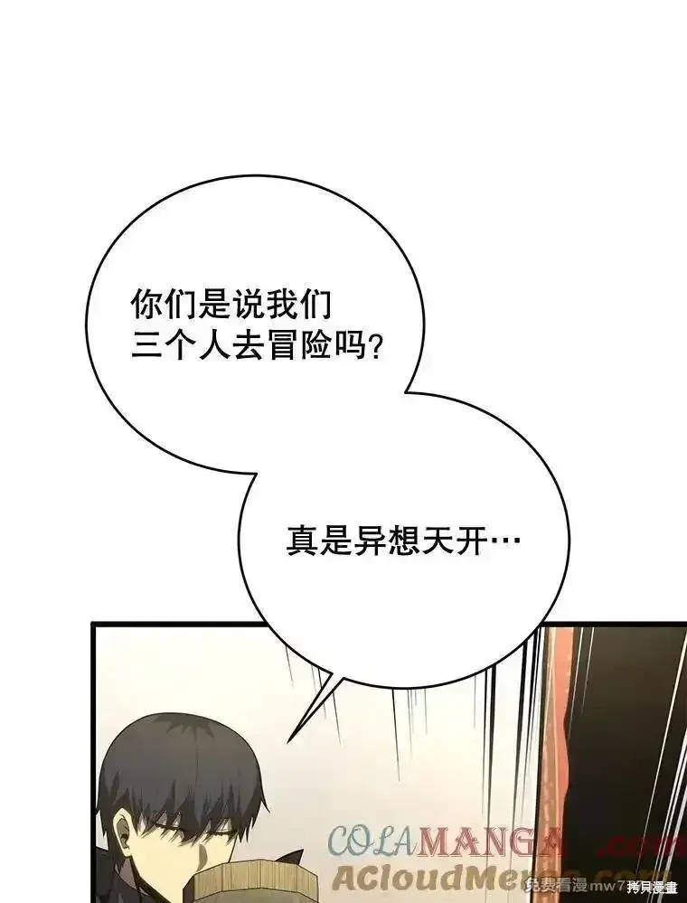 第112话28