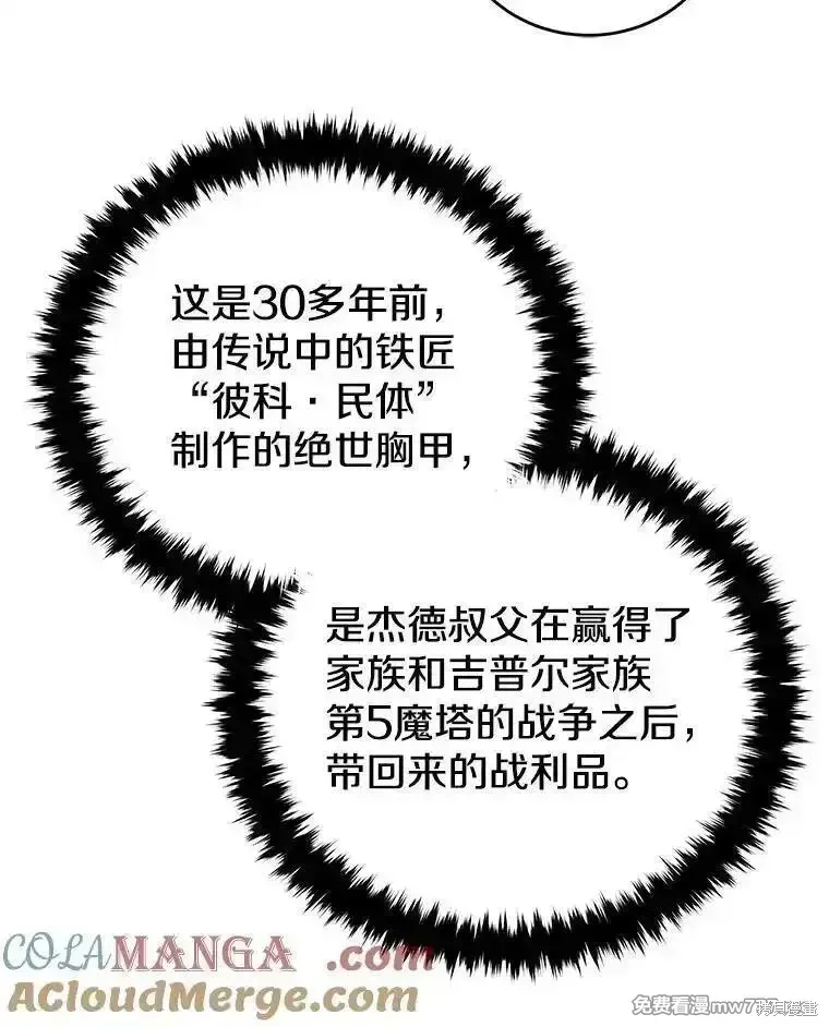 第113话84