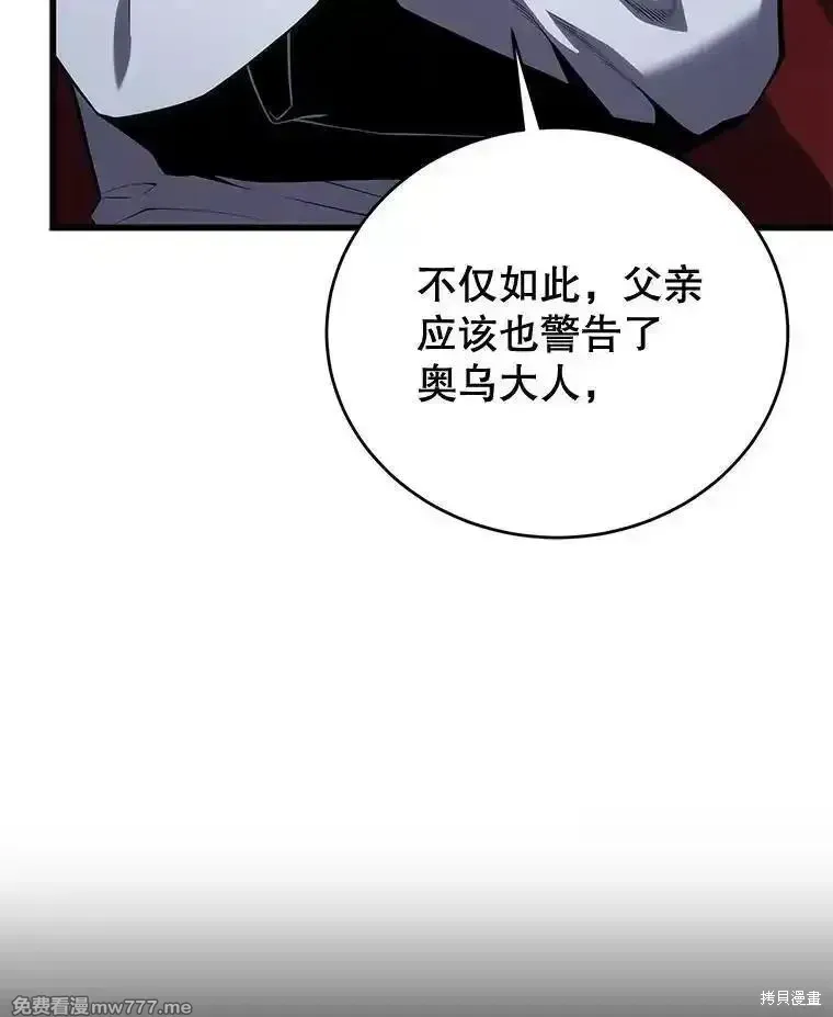 第113话89
