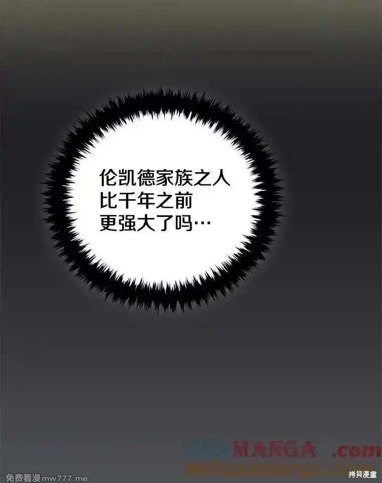 第129话76