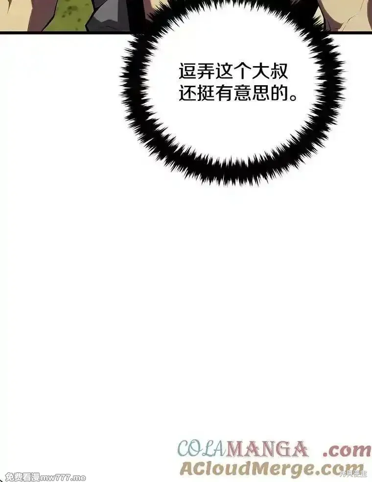 第128话120
