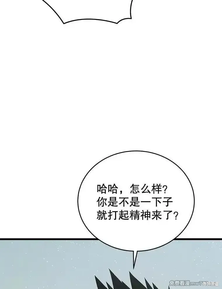 第126话123
