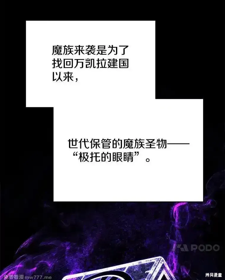 第118话50