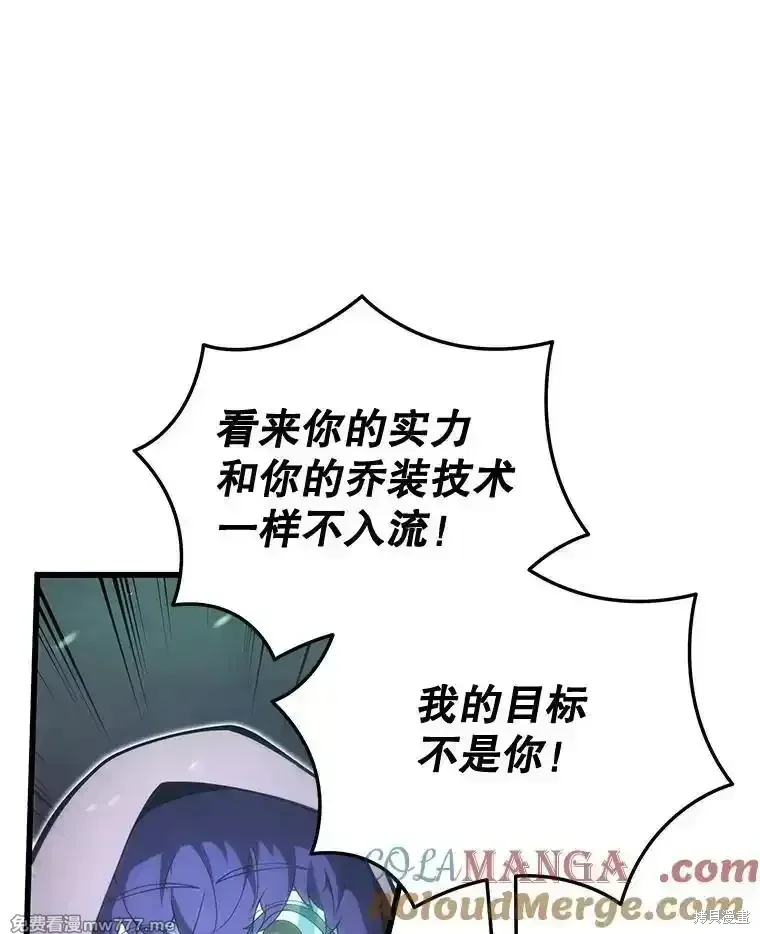 第117话12