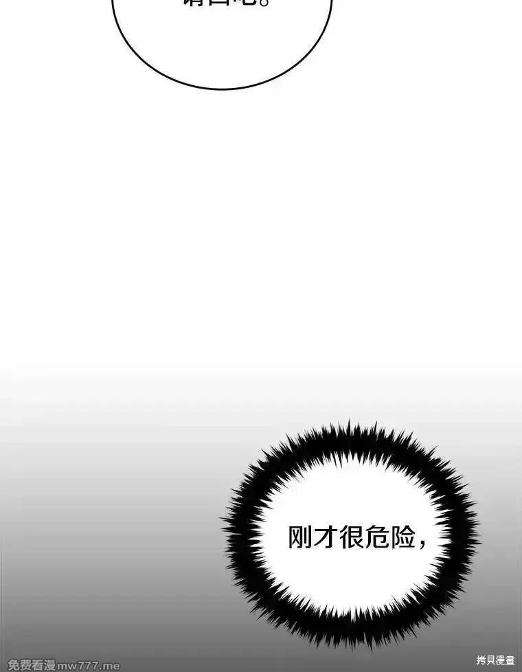 第119话75