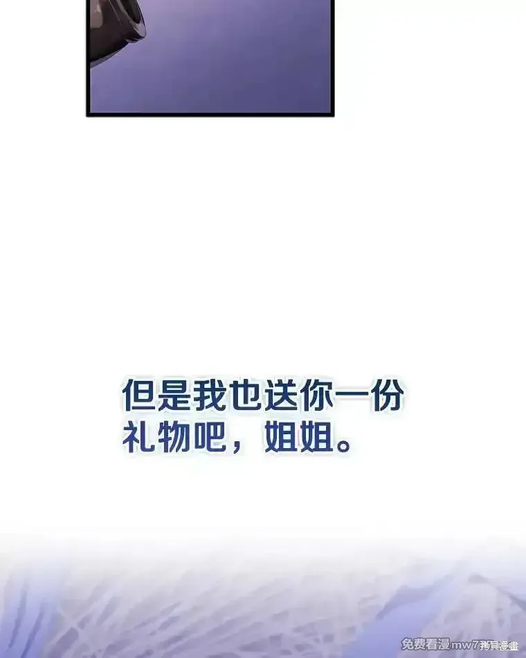 第111话89