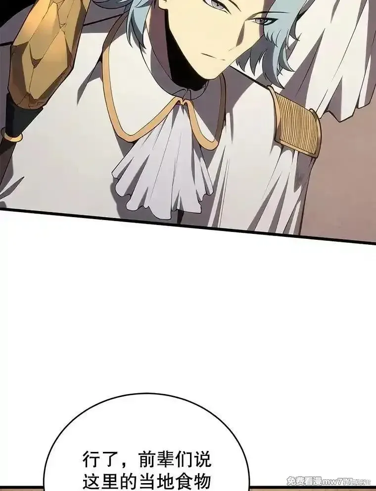 第114话70