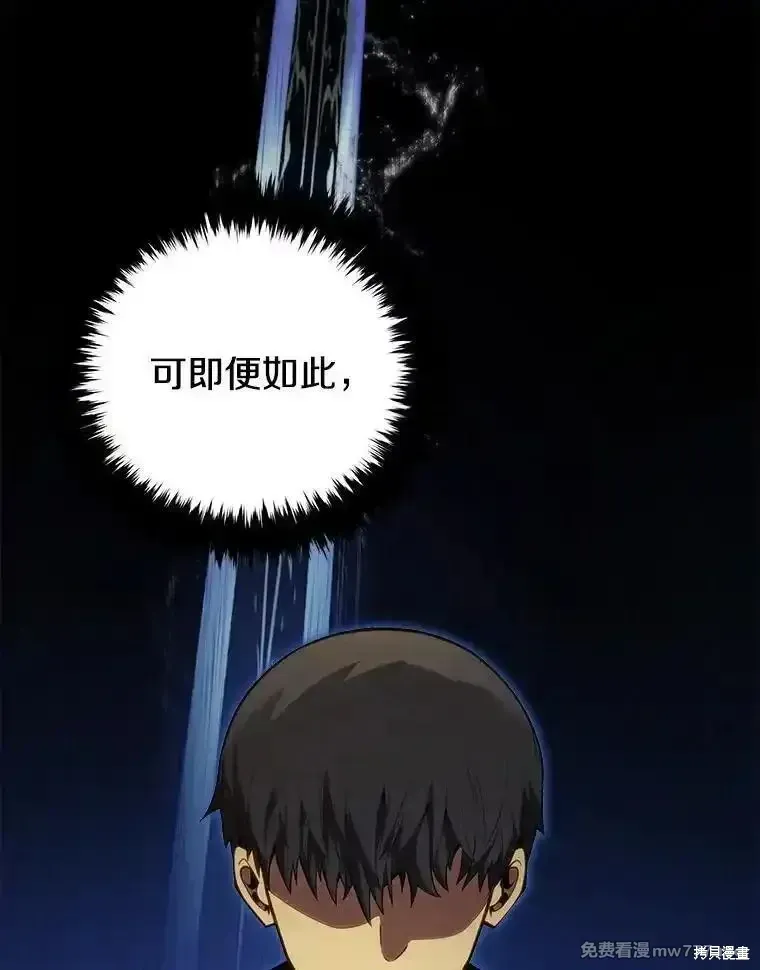 第127话89