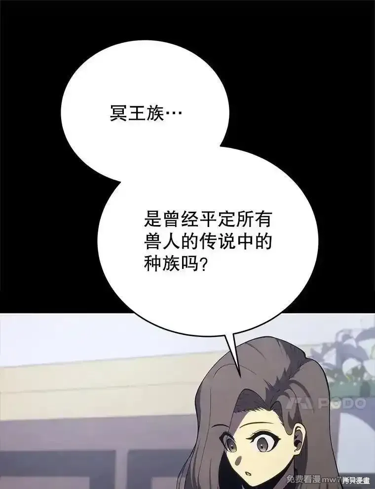 第121话19