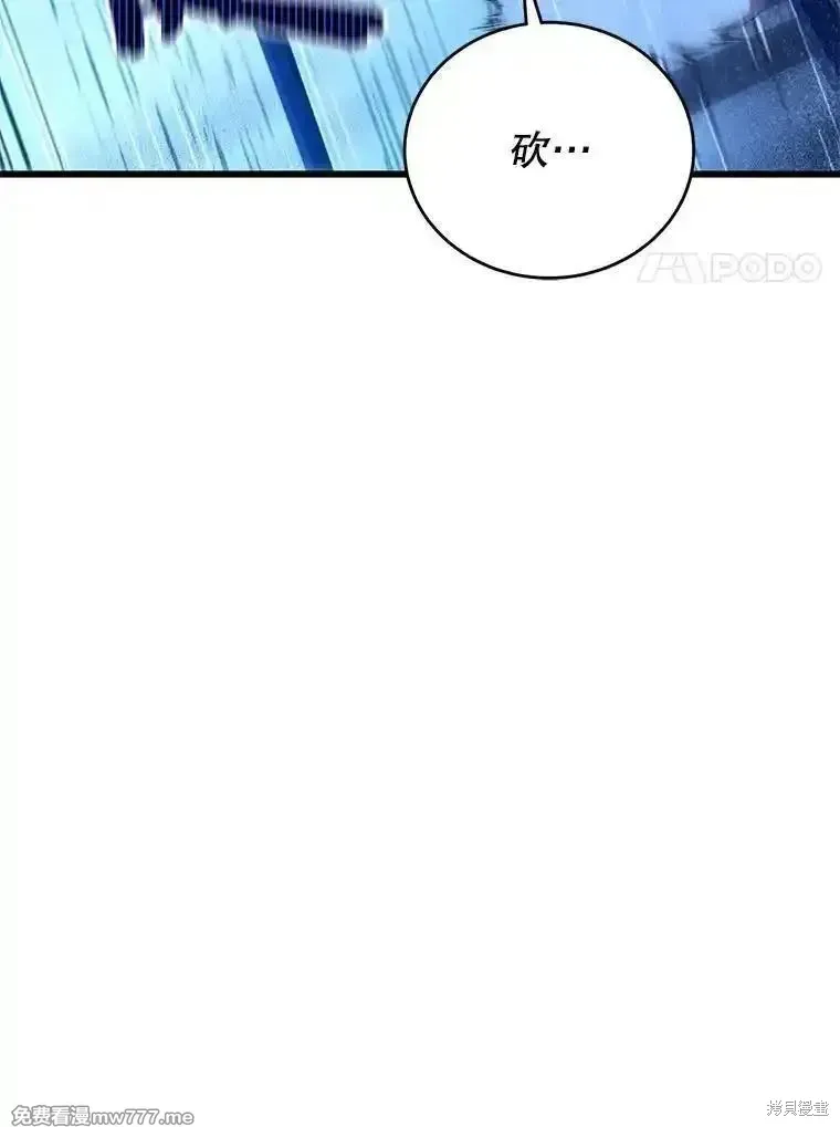 第125话107