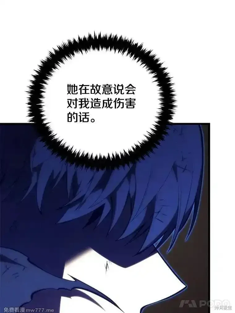 第124话54