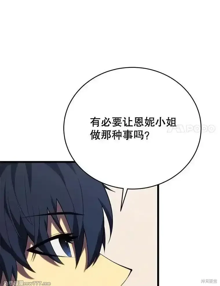 第112话103