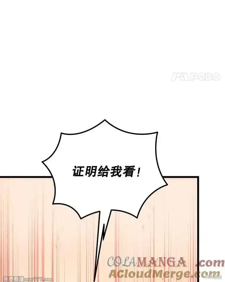 第128话20