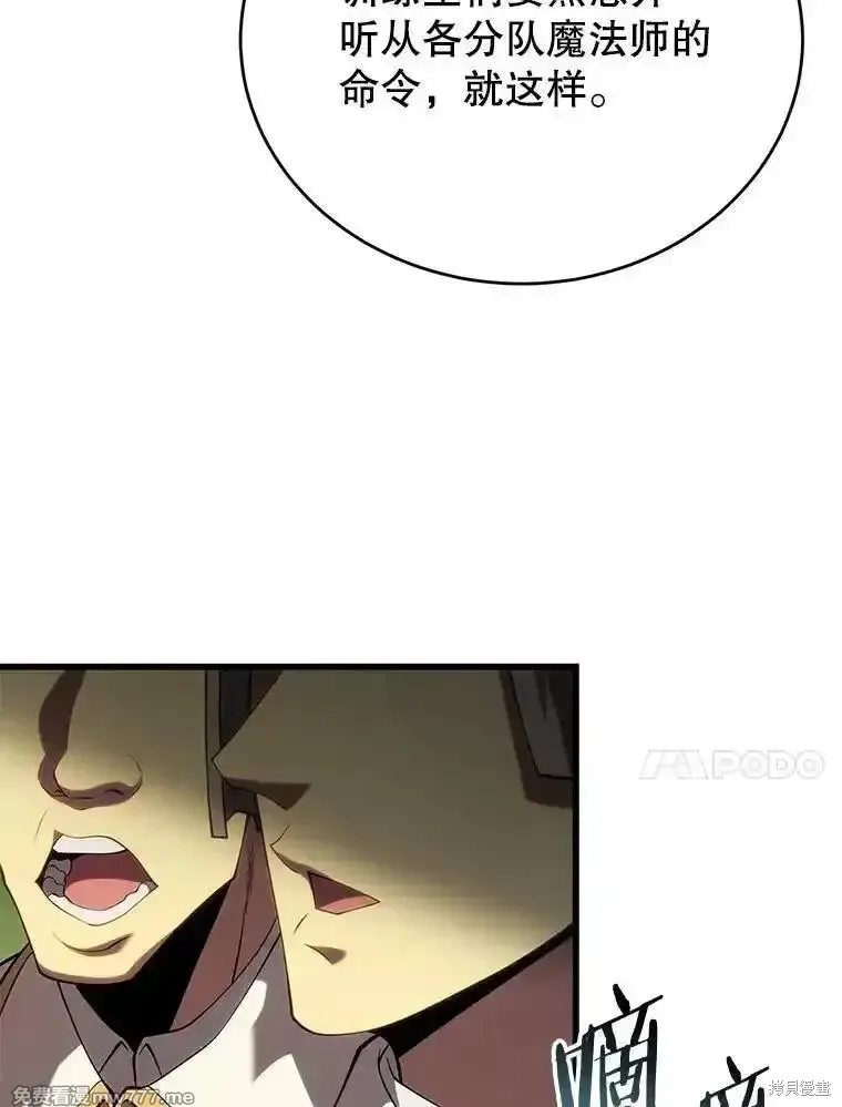 第115话62