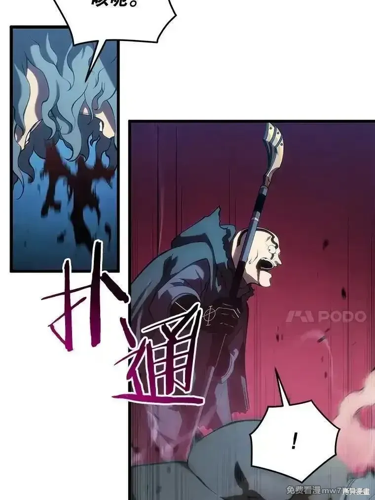 第116话23