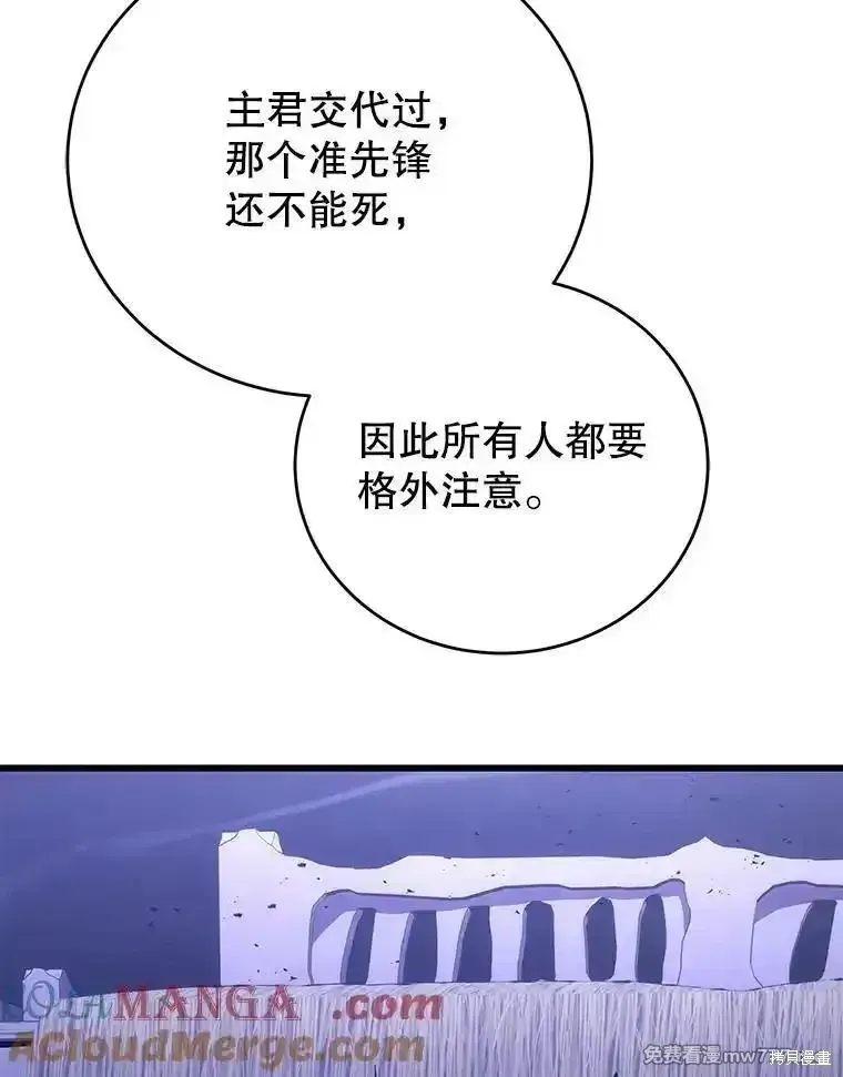 第109话8