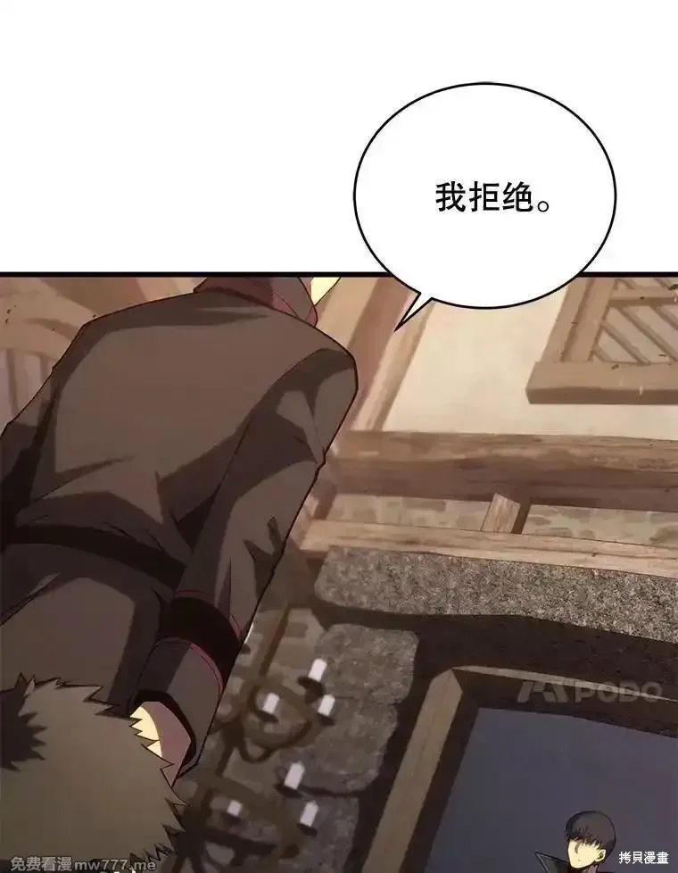第119话67