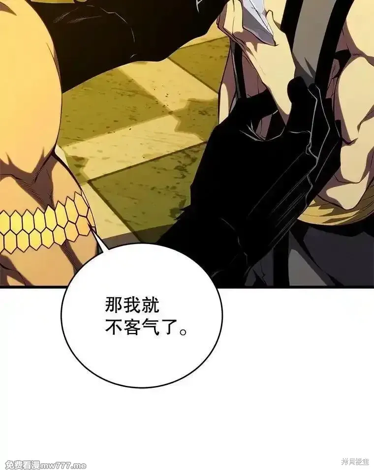 第129话99