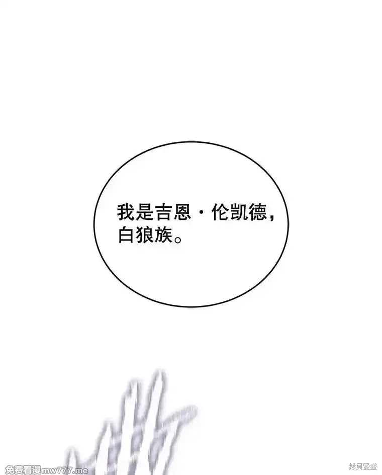 第117话58