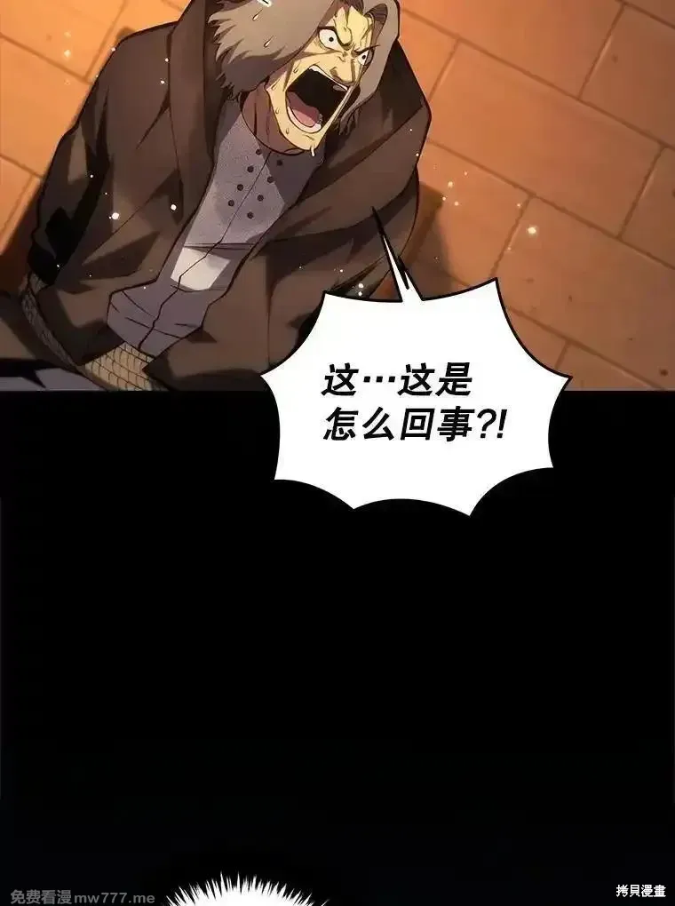 第118话5