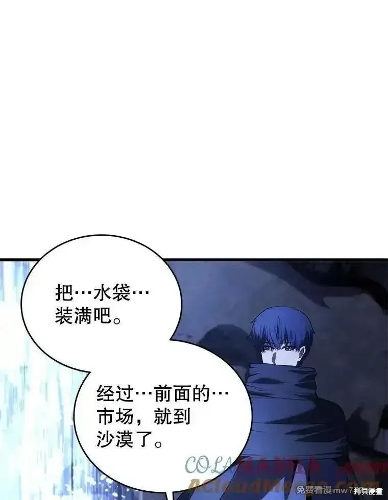 第121话72