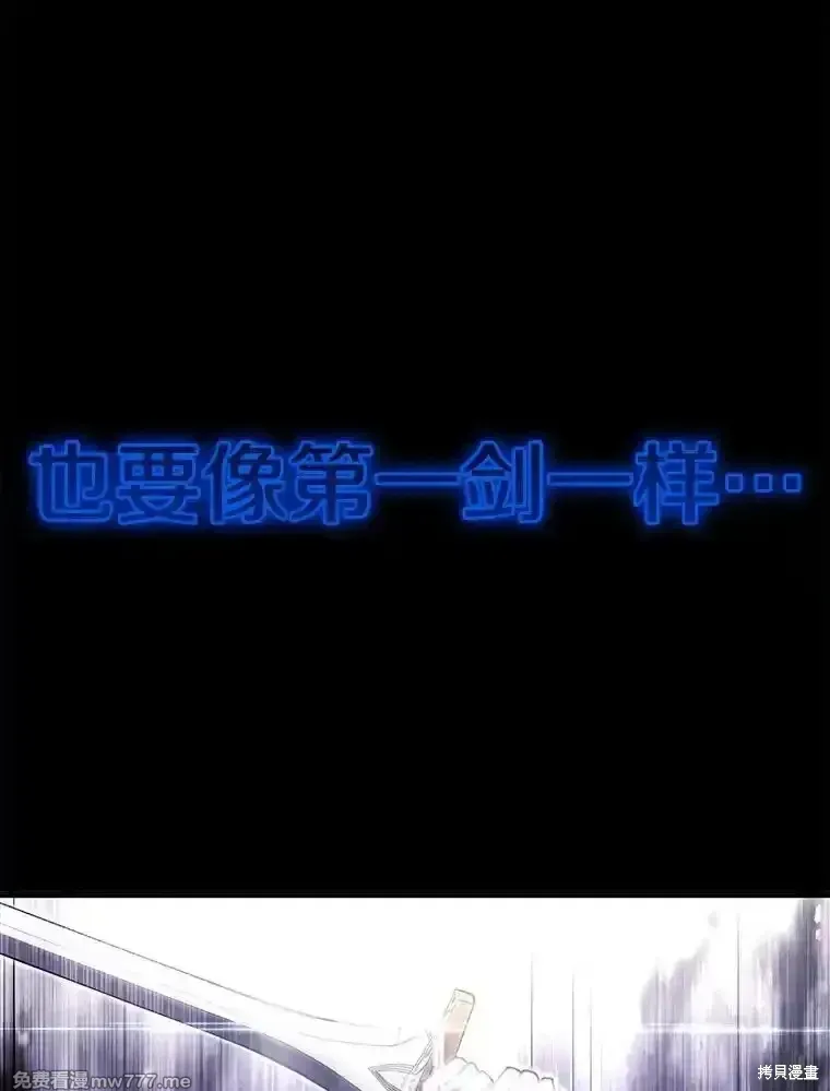 第117话75