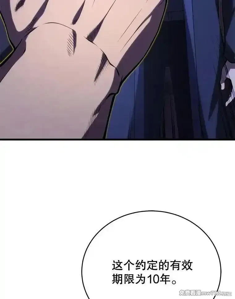 第108话90