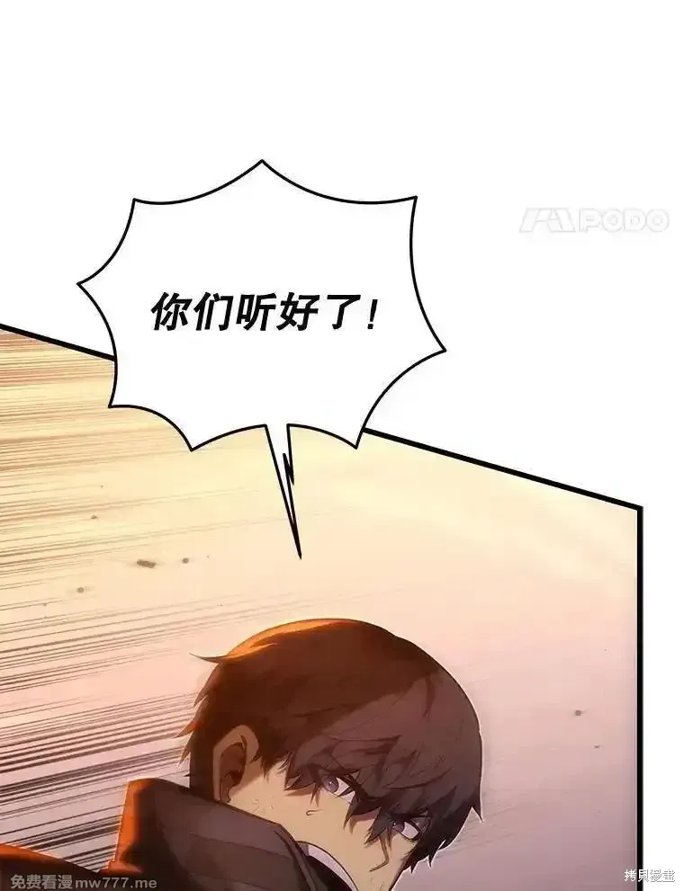 第106话3